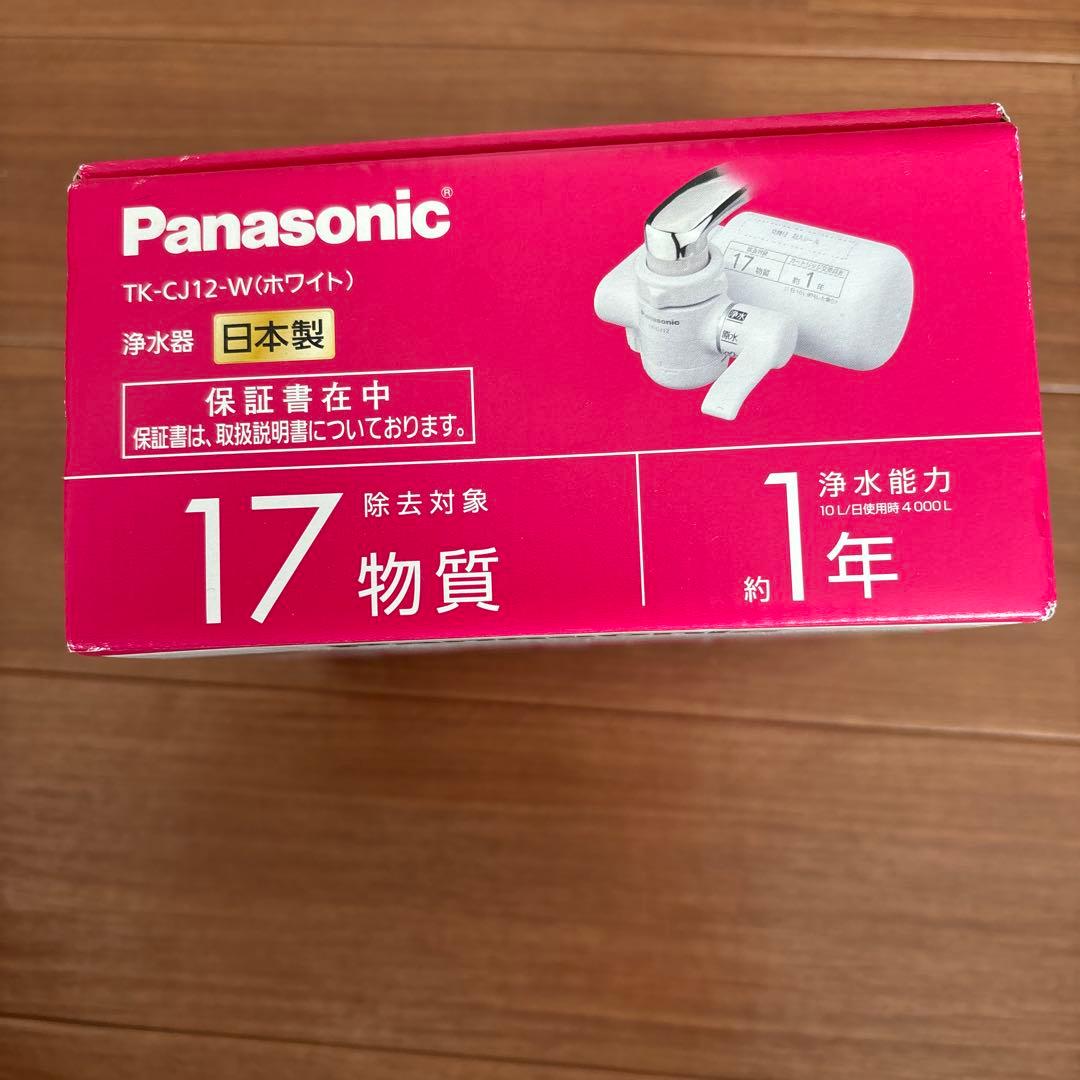 Panasonic 蛇口用浄水器 TK-CJ12-W ホワイト