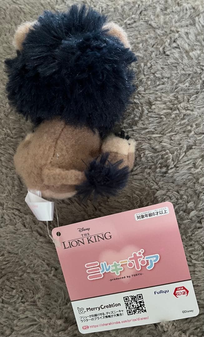 ライオンキング