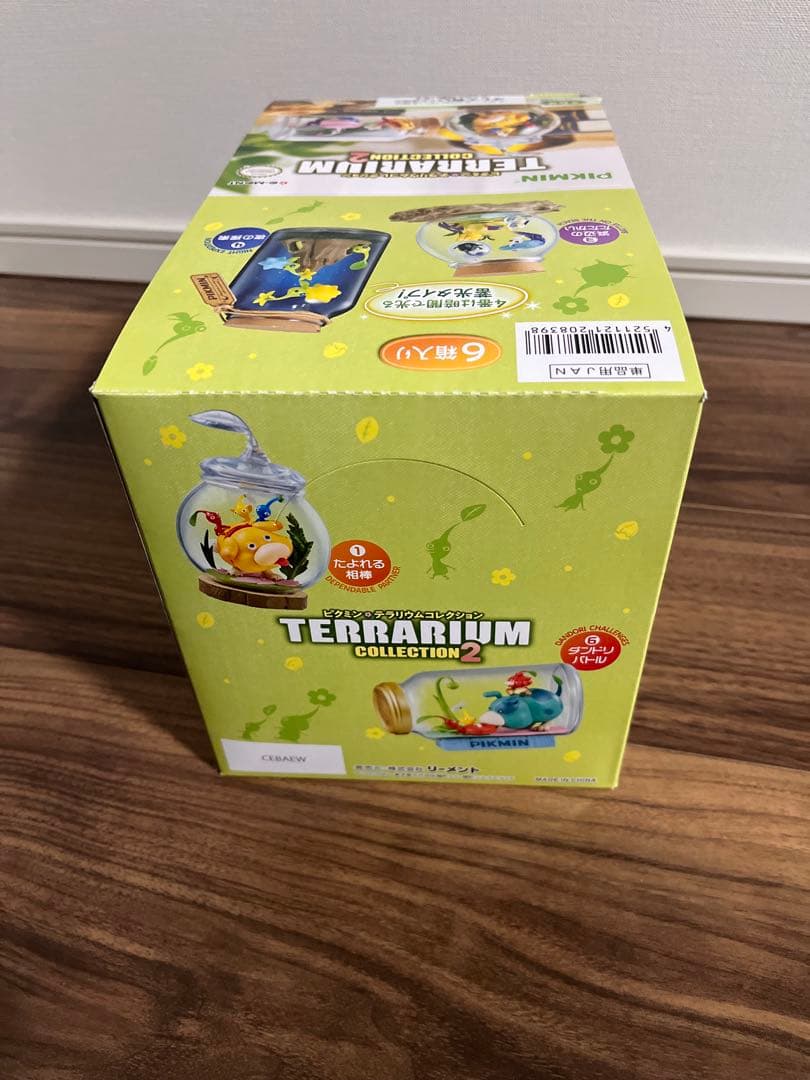 テラリウムコレクション2 ピクミン 全6種コンプリートセット