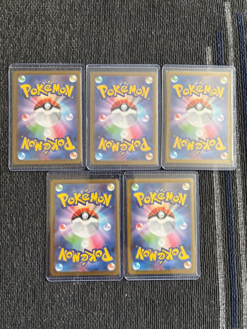 ポケモンカード　ムニキスゼロ　SAR SR まとめ売り　メガジガルデex 他