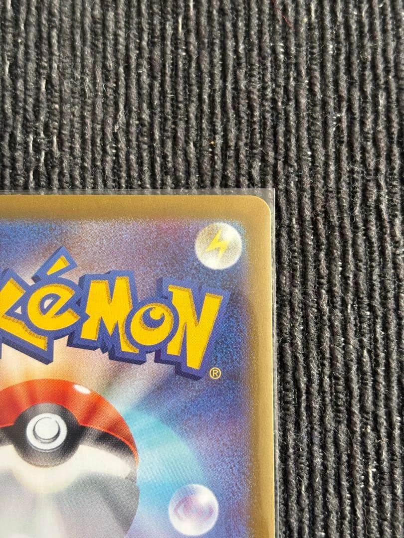 ポケモンカード　ムニキスゼロ　SAR SR まとめ売り　メガジガルデex 他