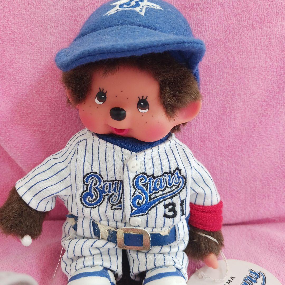 モンチッチ横浜ベイスターズ ぬいぐるみ人形