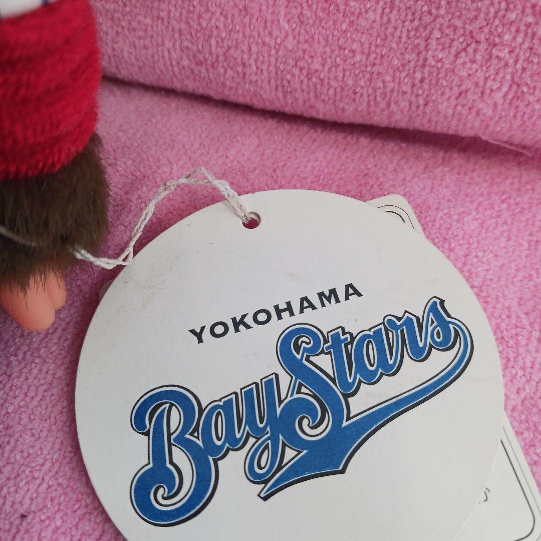 モンチッチ横浜ベイスターズ ぬいぐるみ人形