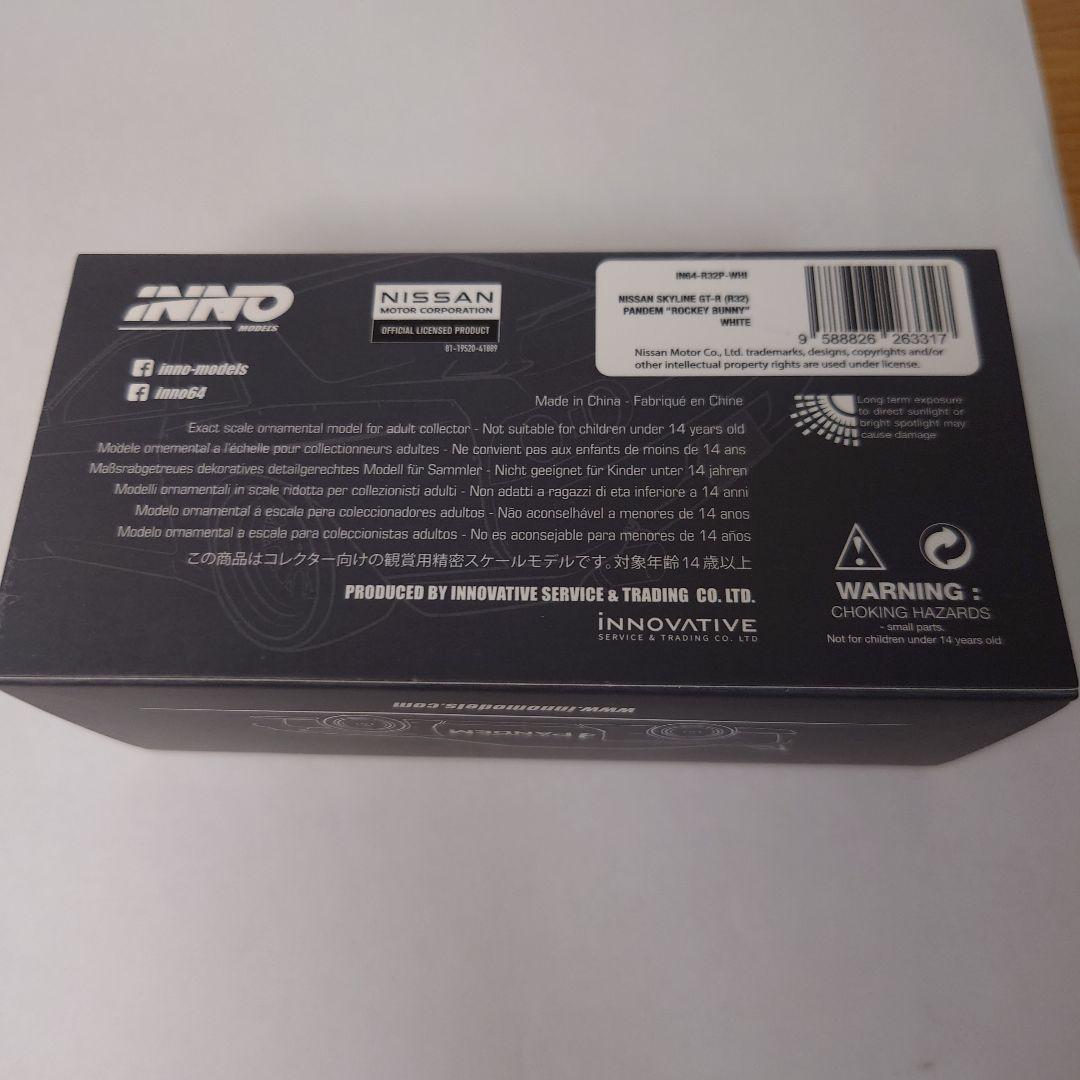 イノモデルズ 1/64 スカイラインR32 GT-R パンデム