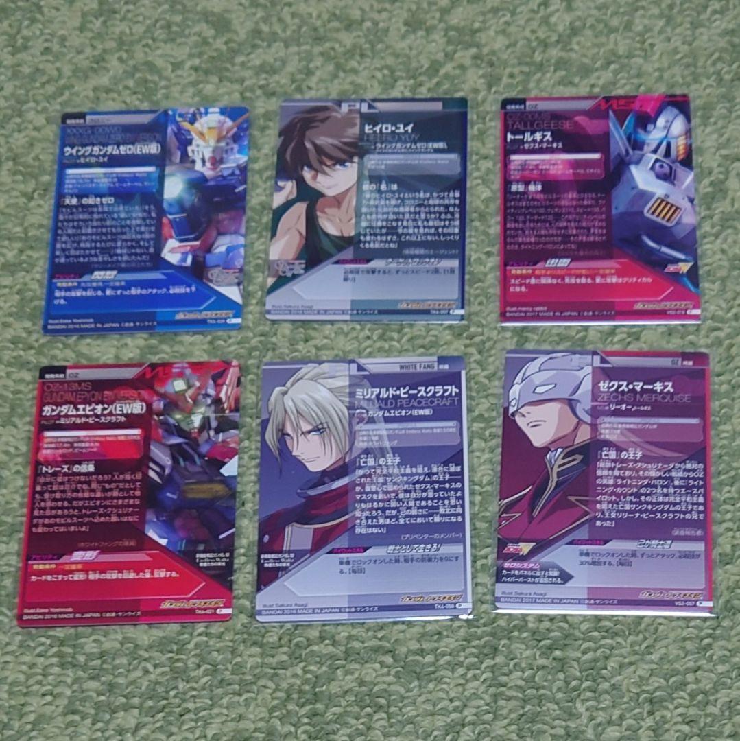 ガンダムトライエイジ　ガンダムWセット