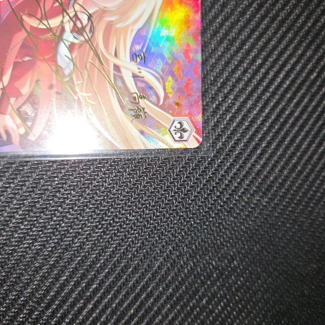 ヴァイス グラン・エプレの必勝戦術 高嶺 サイン SP アサルトリリィ