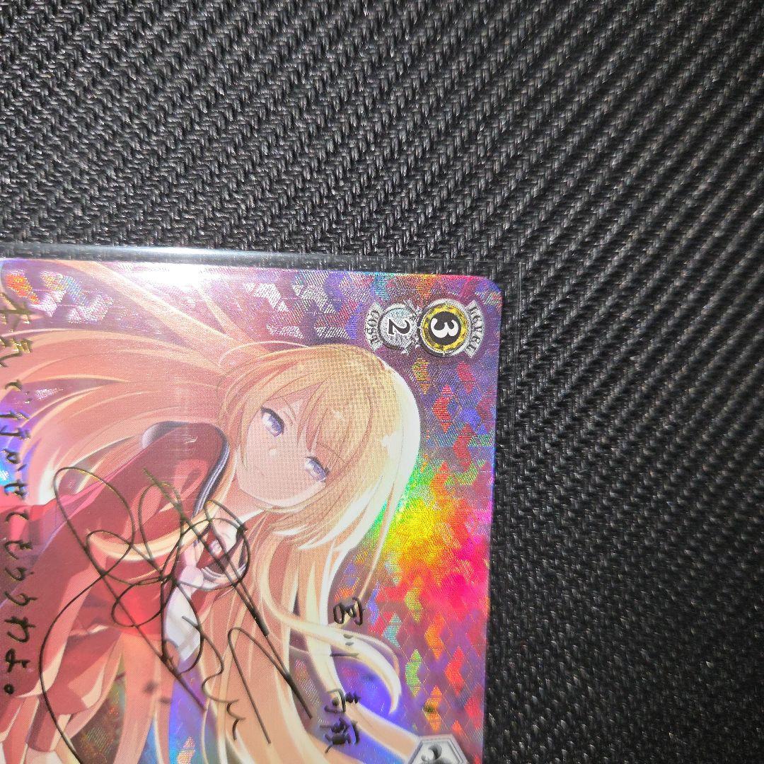 ヴァイス グラン・エプレの必勝戦術 高嶺 サイン SP アサルトリリィ