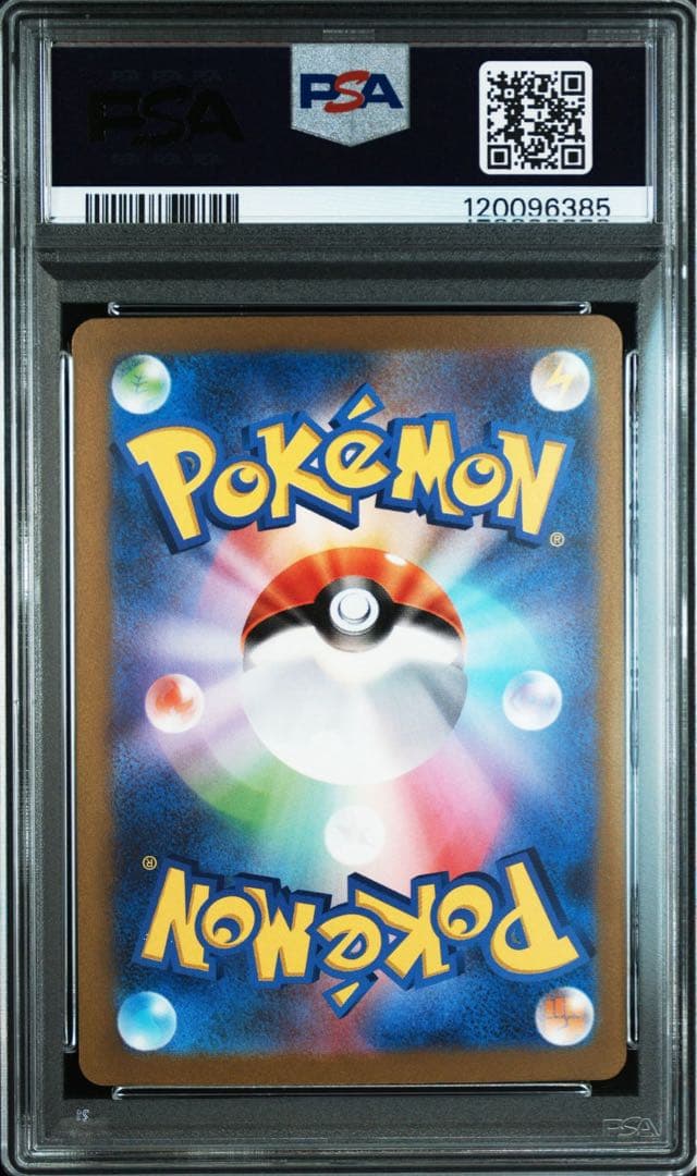 ポケモンカード　ピカチュウex SAR仕様　横浜　psa10 wcs2023