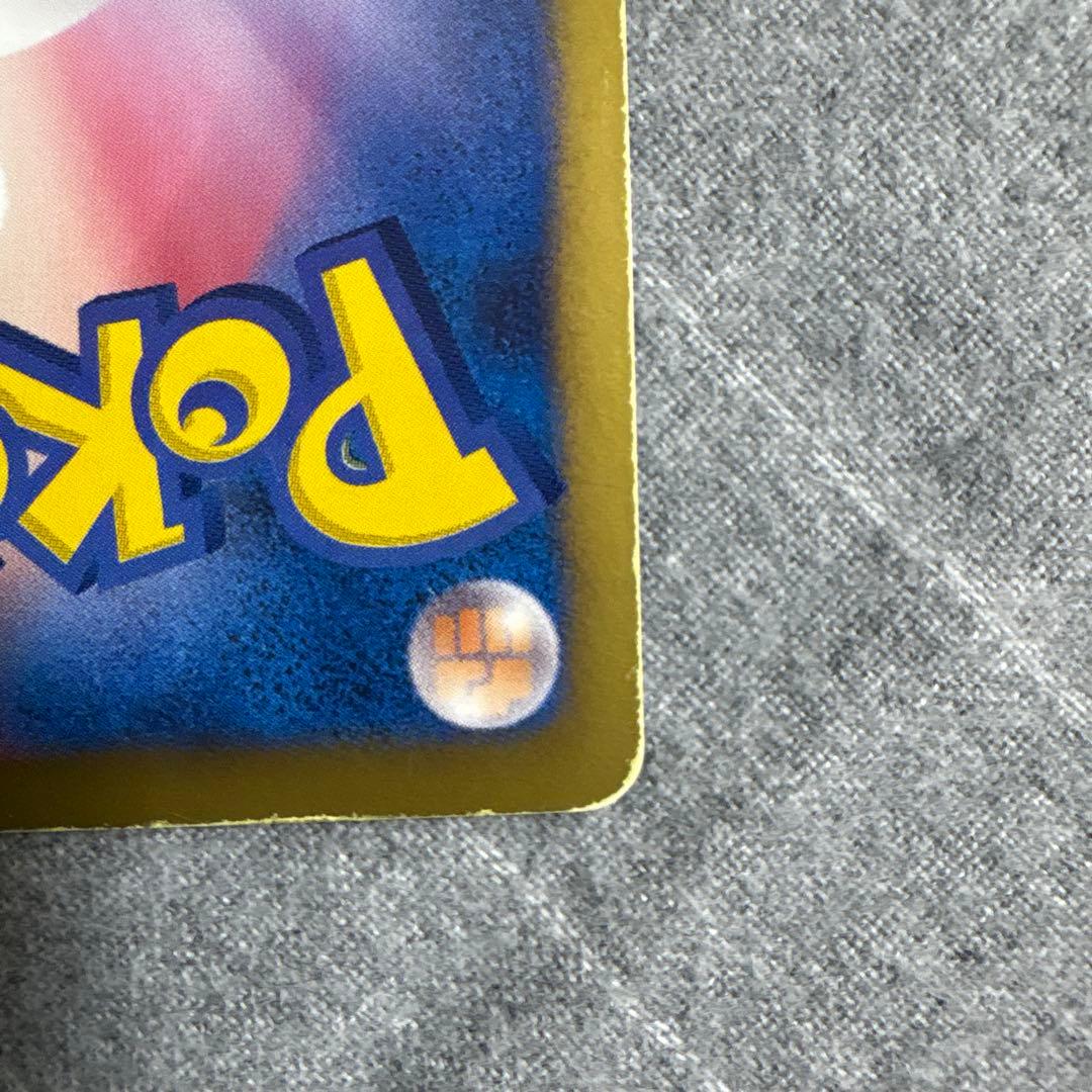 【大幅値下げ】ピカチュウ PROMO BW-Pプロモカード 108/BW-P