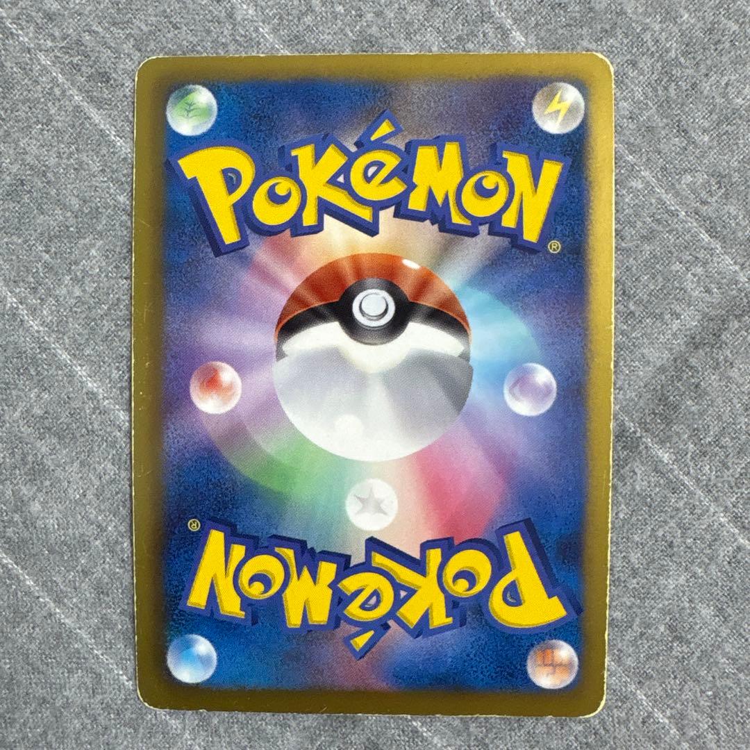 【大幅値下げ】ピカチュウ PROMO BW-Pプロモカード 108/BW-P