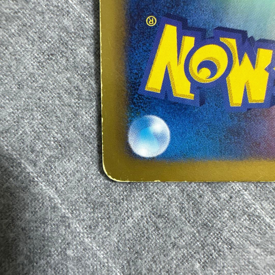 【大幅値下げ】ピカチュウ PROMO BW-Pプロモカード 108/BW-P