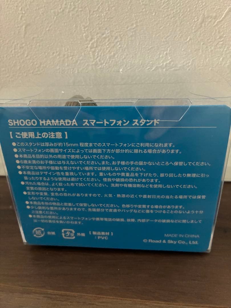 SHOGO HAMADA スマートフォンスタンド　浜田省吾