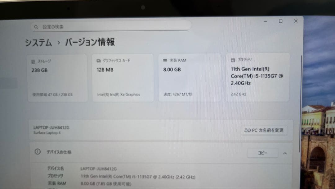 Windowsノート本体 Microsoft Surface Laptop4 i5/8GB/256GB