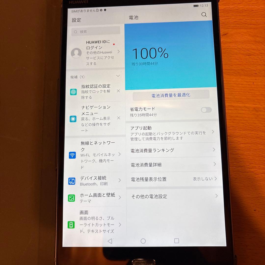 傷ありMediaPad M5 SHT-AL09 LTE バッテリー32時間
