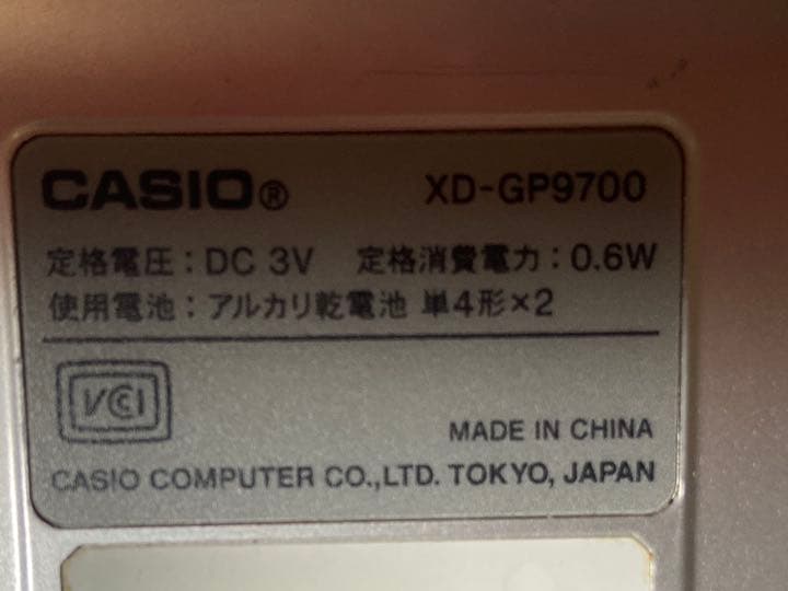 電子辞書 ◆CASIO◆ EX-word XD-GP9700