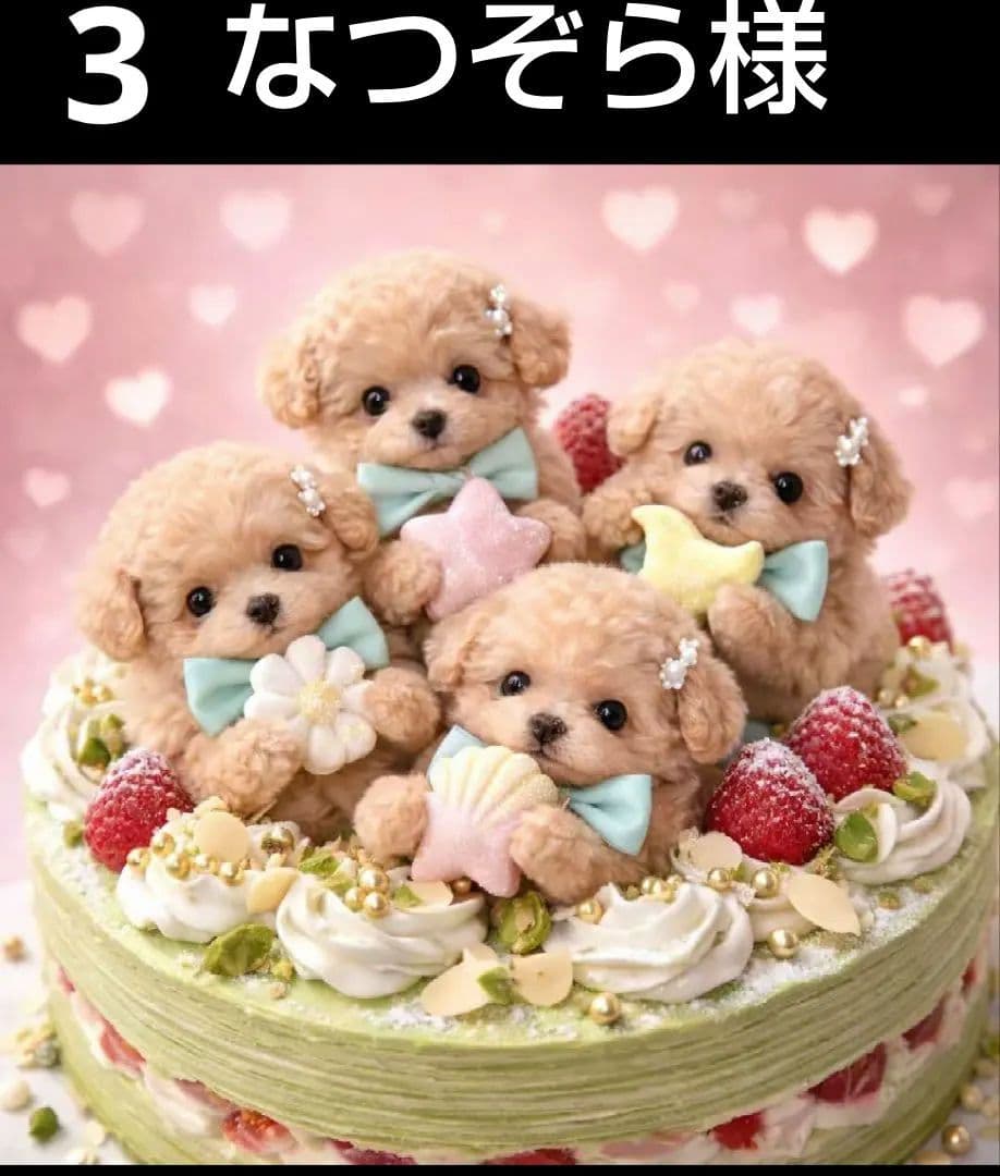 オーダーページ　ハンカチ2330 わんちゃんケーキ柄　ハンドメイド3/8