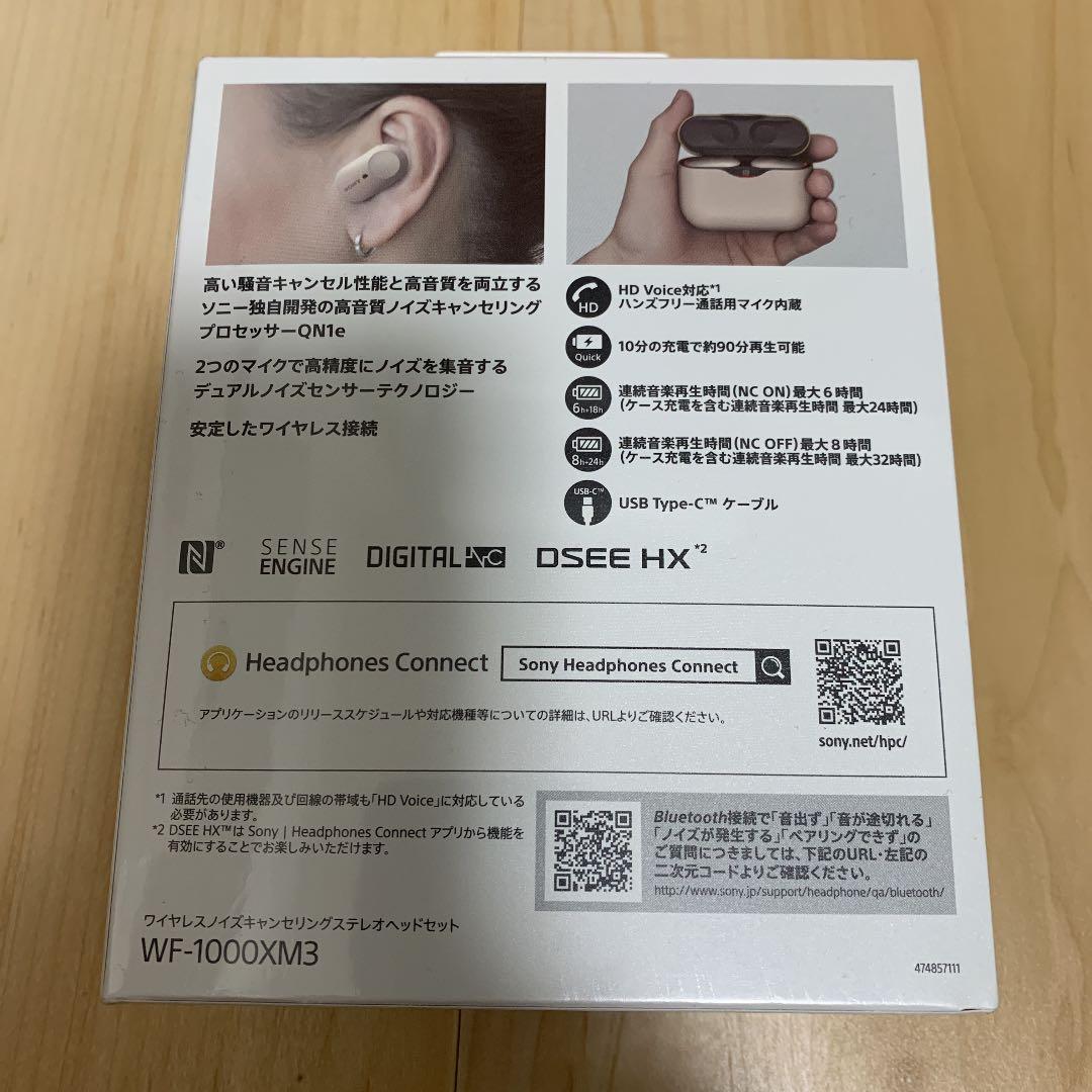 SONY WF-1000XM3 プラチナシルバー