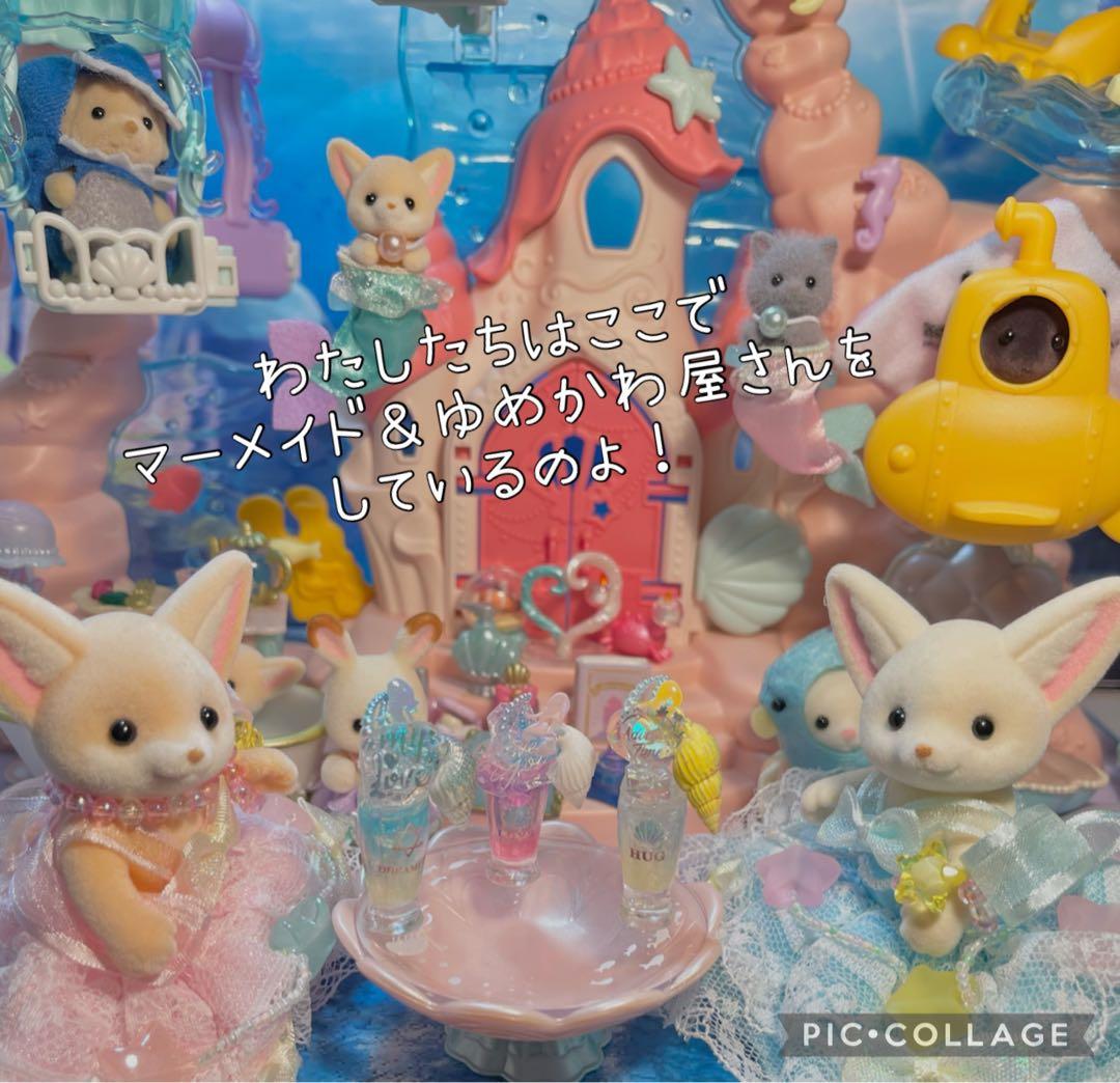 mirageミラクルマーメイドジュース