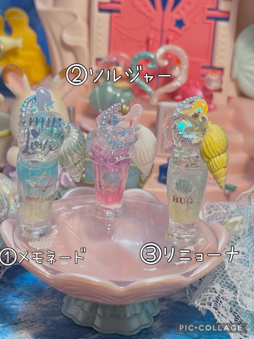 mirageミラクルマーメイドジュース