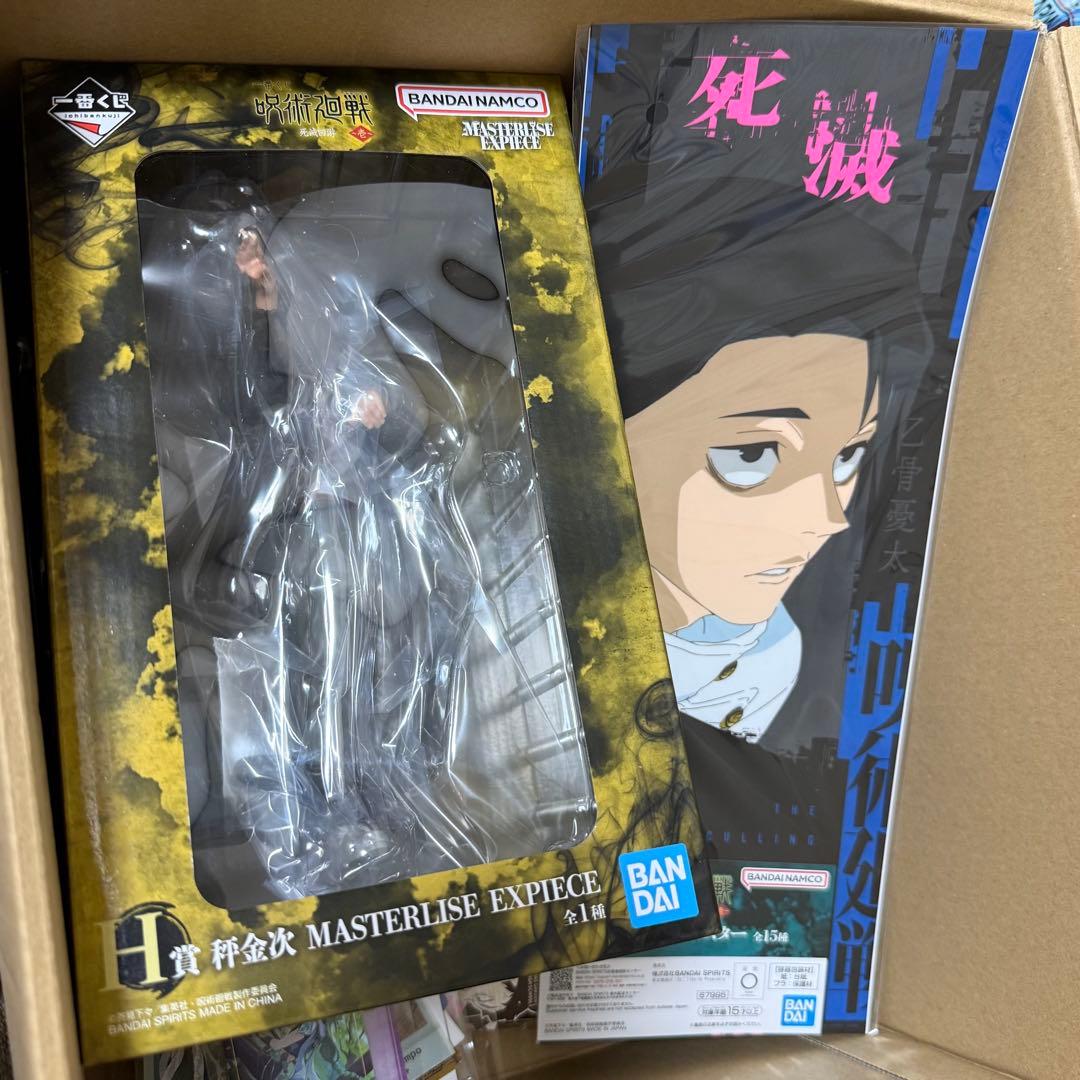ジャンプ アニメ 呪術廻戦 サカモトデイズ 鬼滅の刃 原神 大量 まとめ売り