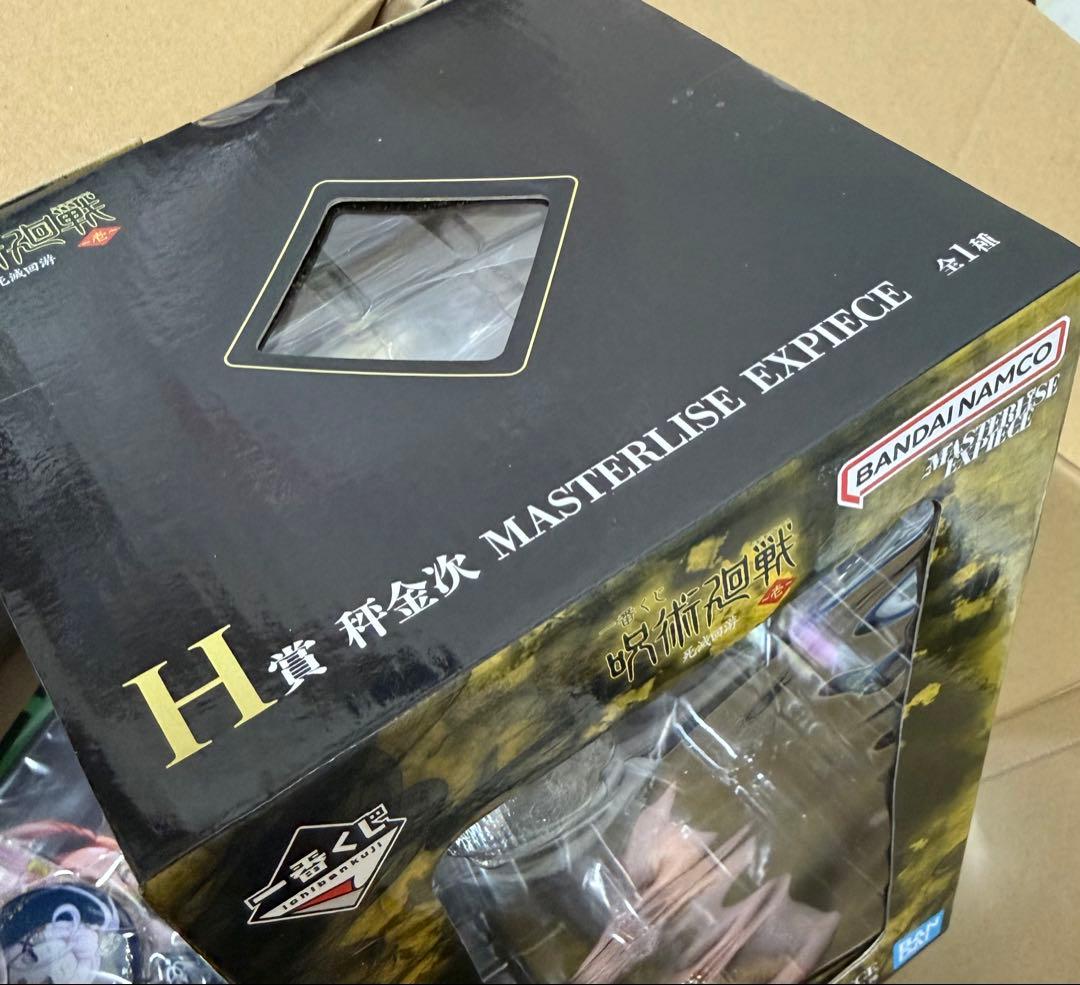 ジャンプ アニメ 呪術廻戦 サカモトデイズ 鬼滅の刃 原神 大量 まとめ売り