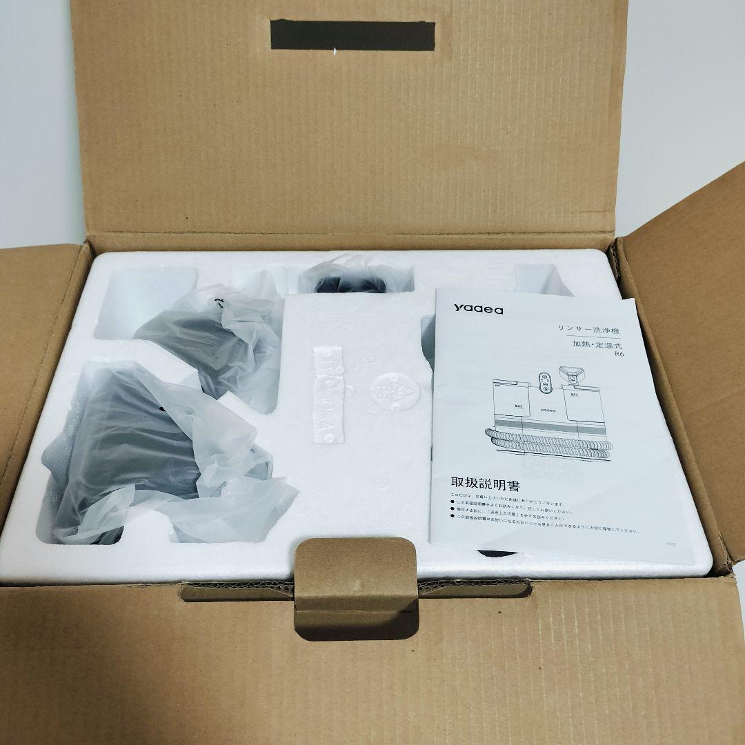 【未使用品】Yadea R6リンサークリーナー 加熱式 スチームクリーナー