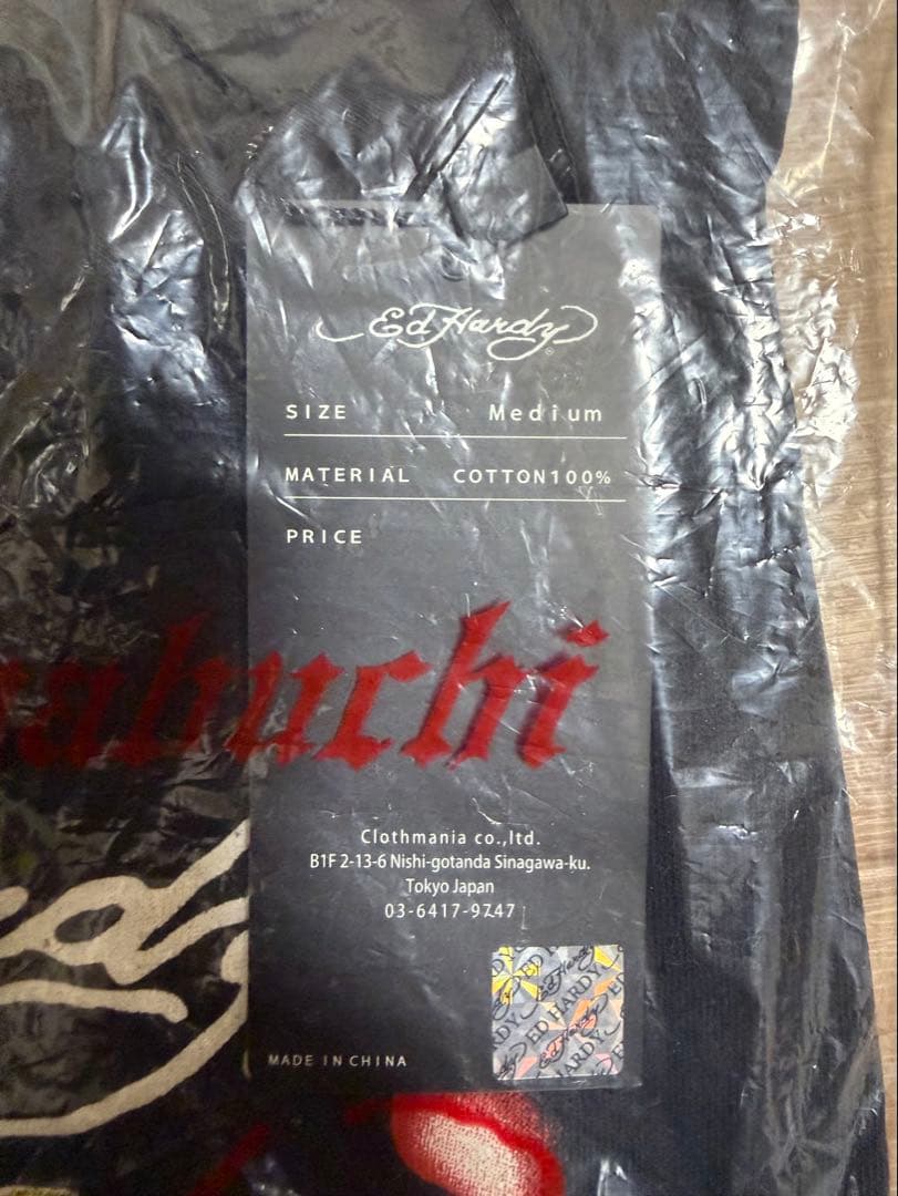 長渕剛　富士山　Ed Hardy Tシャツ Medium 新品