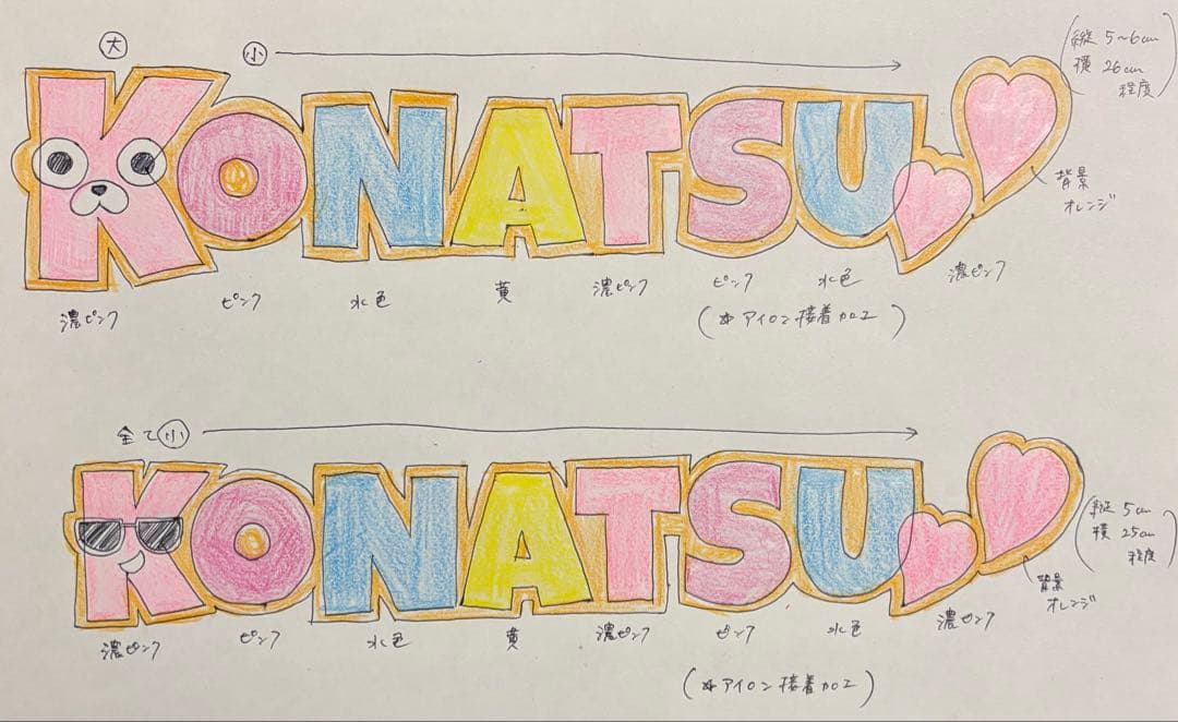 【3/28〜4/4まで発送休み】ハンドメイド　フェルト　ネームタグ