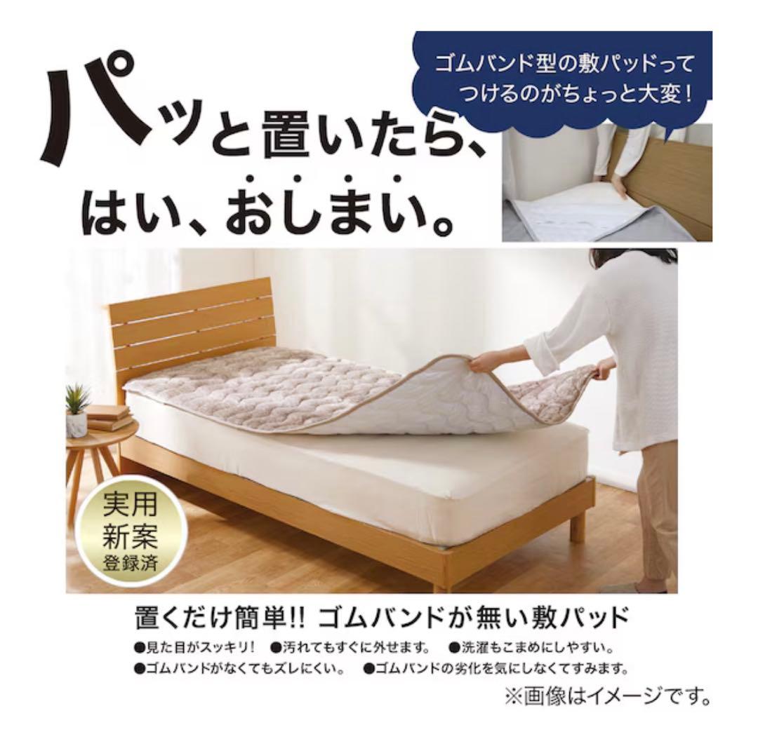 本日限定値下げ‼︎ニトリ　置くだけ簡単敷きパッド　ダブル　グレー　2点セット