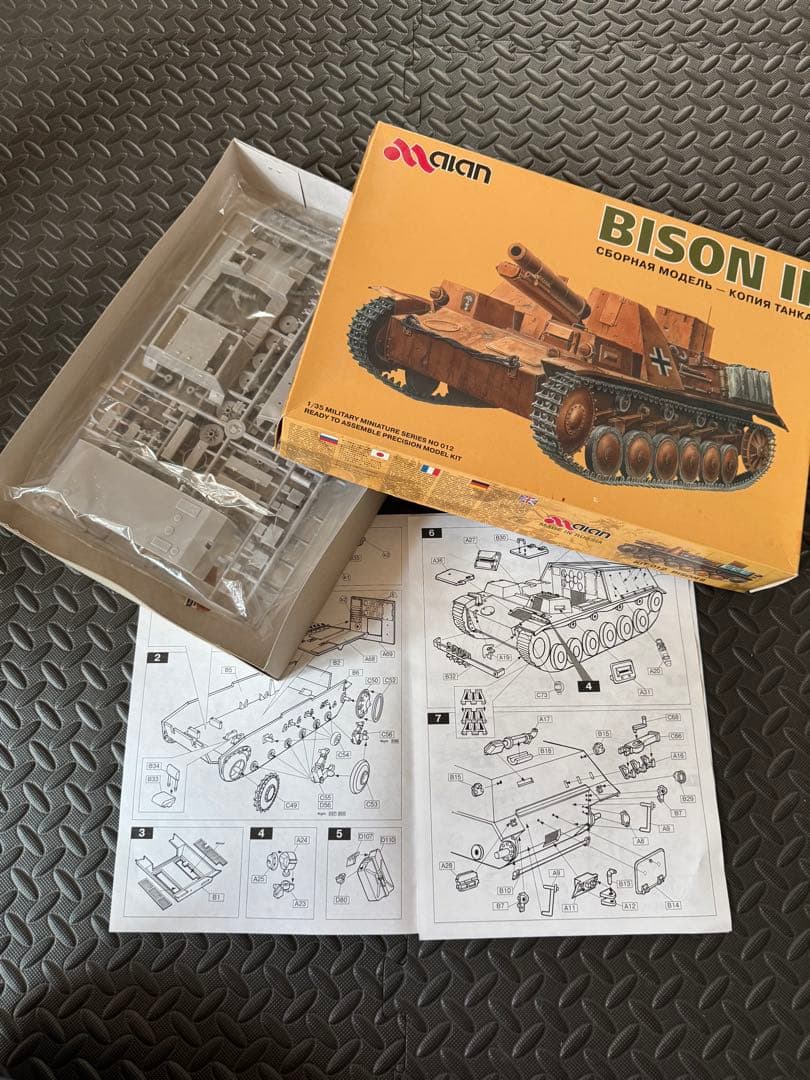 戦車モデルキットセット