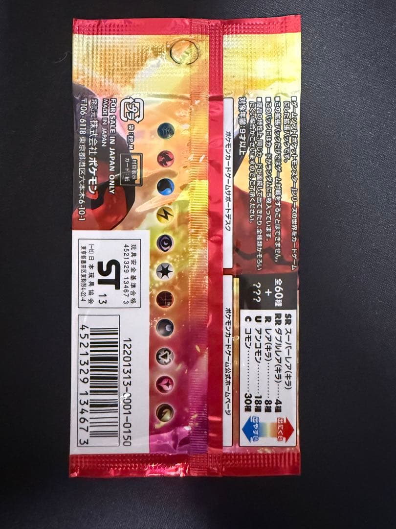 ポケモンカードゲーム XY コレクションY 未開封1パック