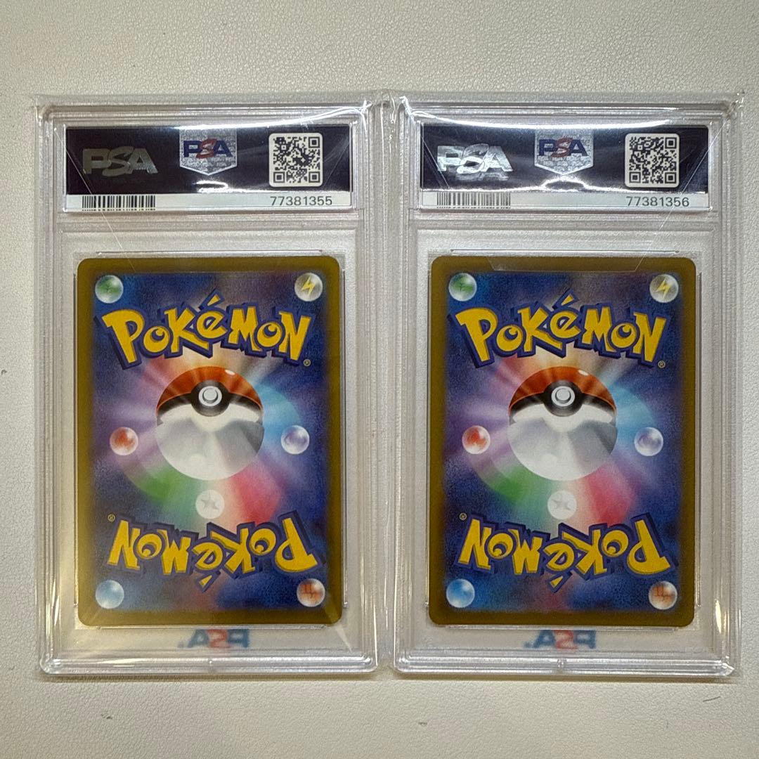 【psa10連番】ポケカ テールナー チルタリス CHR