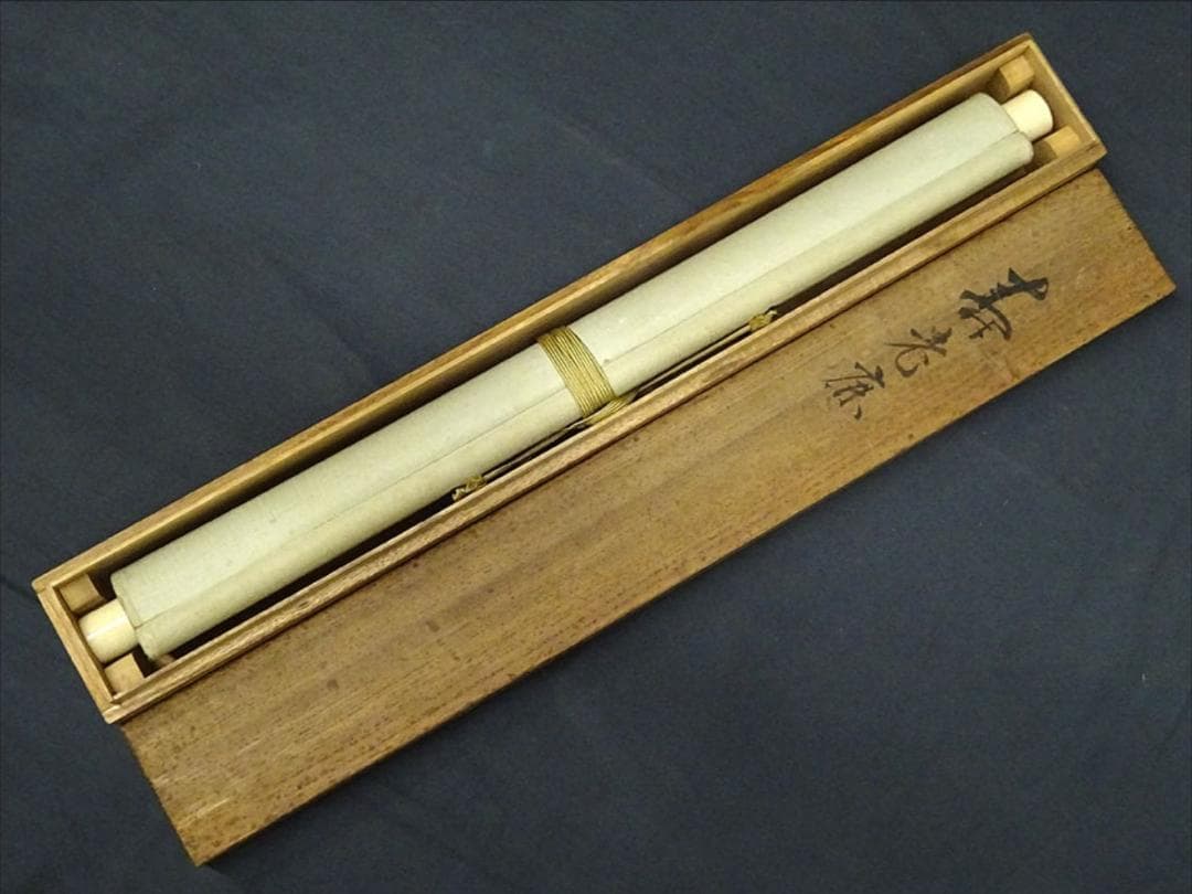 掛軸 卜部茂世『寿老人に鹿図』絹本 肉筆 共箱付 掛け軸 p030817