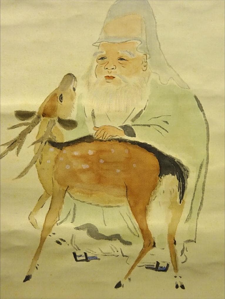 掛軸 卜部茂世『寿老人に鹿図』絹本 肉筆 共箱付 掛け軸 p030817