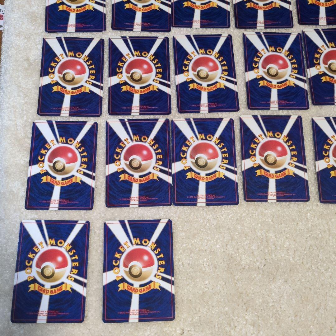 【旧裏まとめ売り30枚】水タイプ