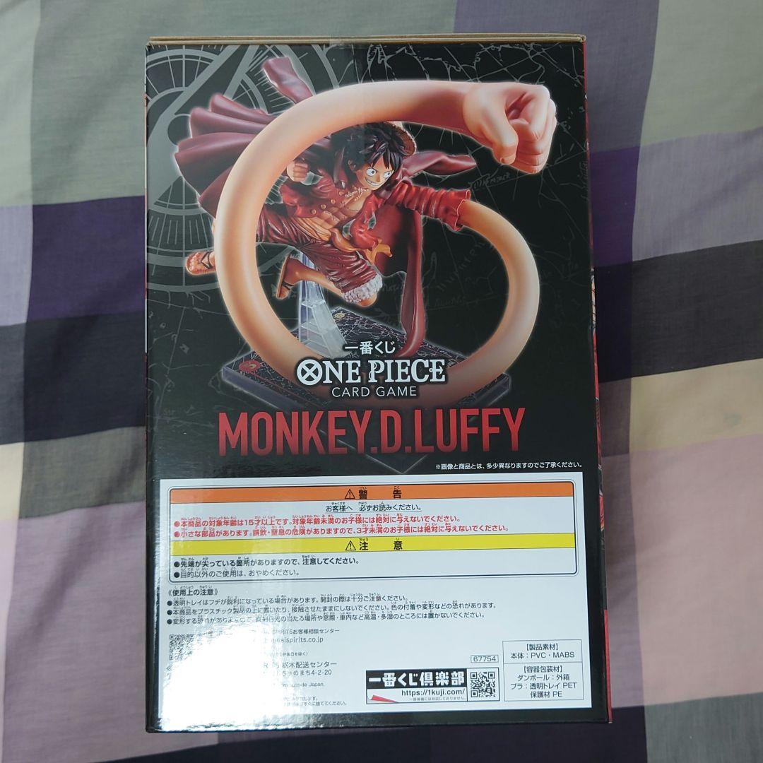 一番くじ ONEPIECE 新品、未開封 A賞モンキーD・ルフィ フィギュア