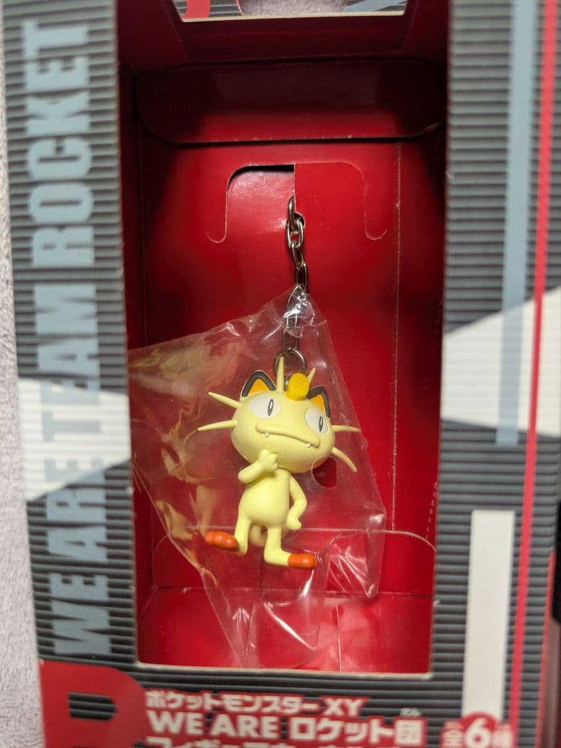ポケモン ロケット団 フィギュア キーホルダー 当時