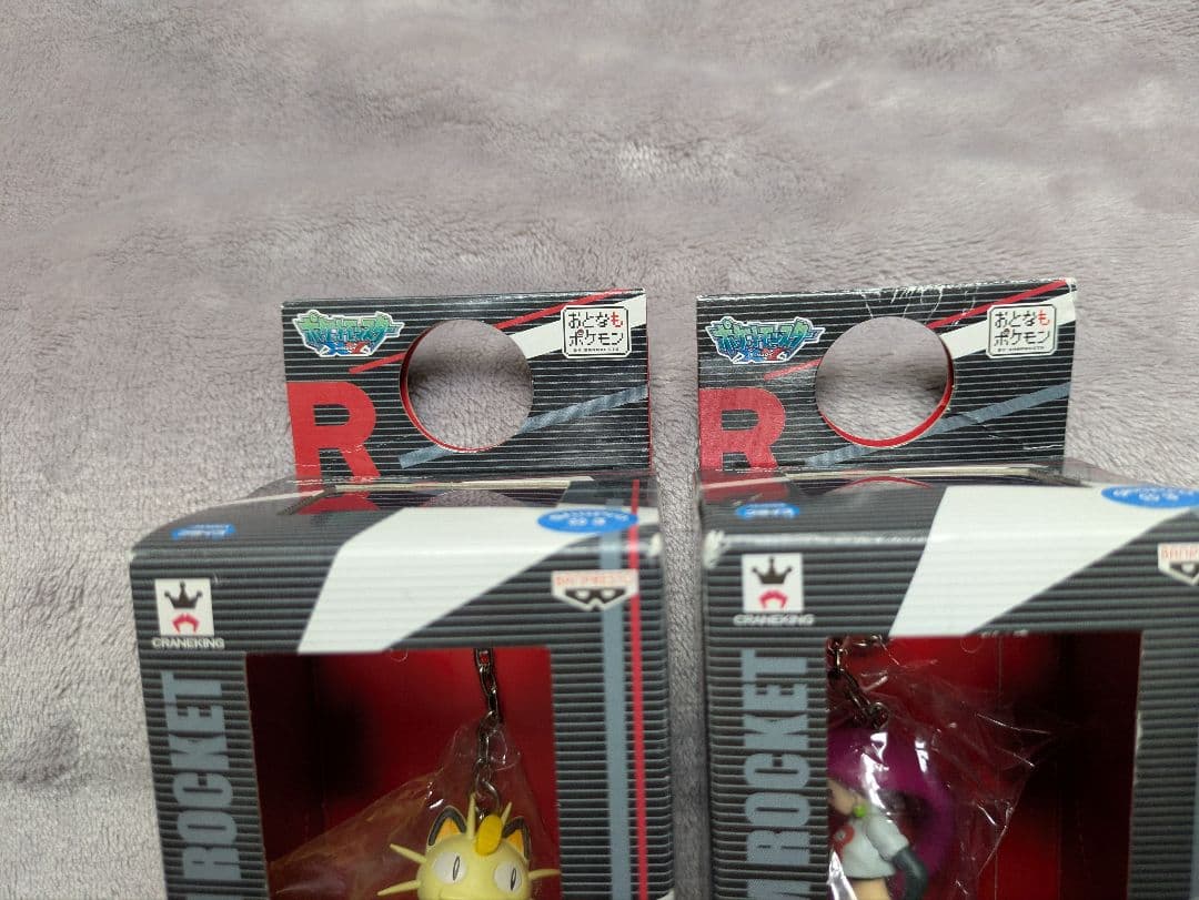 ポケモン ロケット団 フィギュア キーホルダー 当時