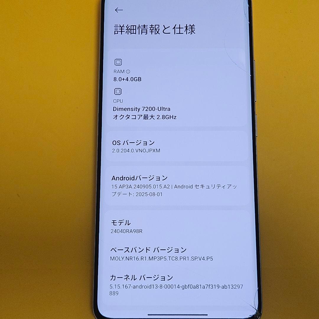 Redmi Note13 Pro+ 5G｜24時間以内発送#927