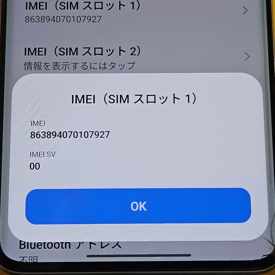 Redmi Note13 Pro+ 5G｜24時間以内発送#927
