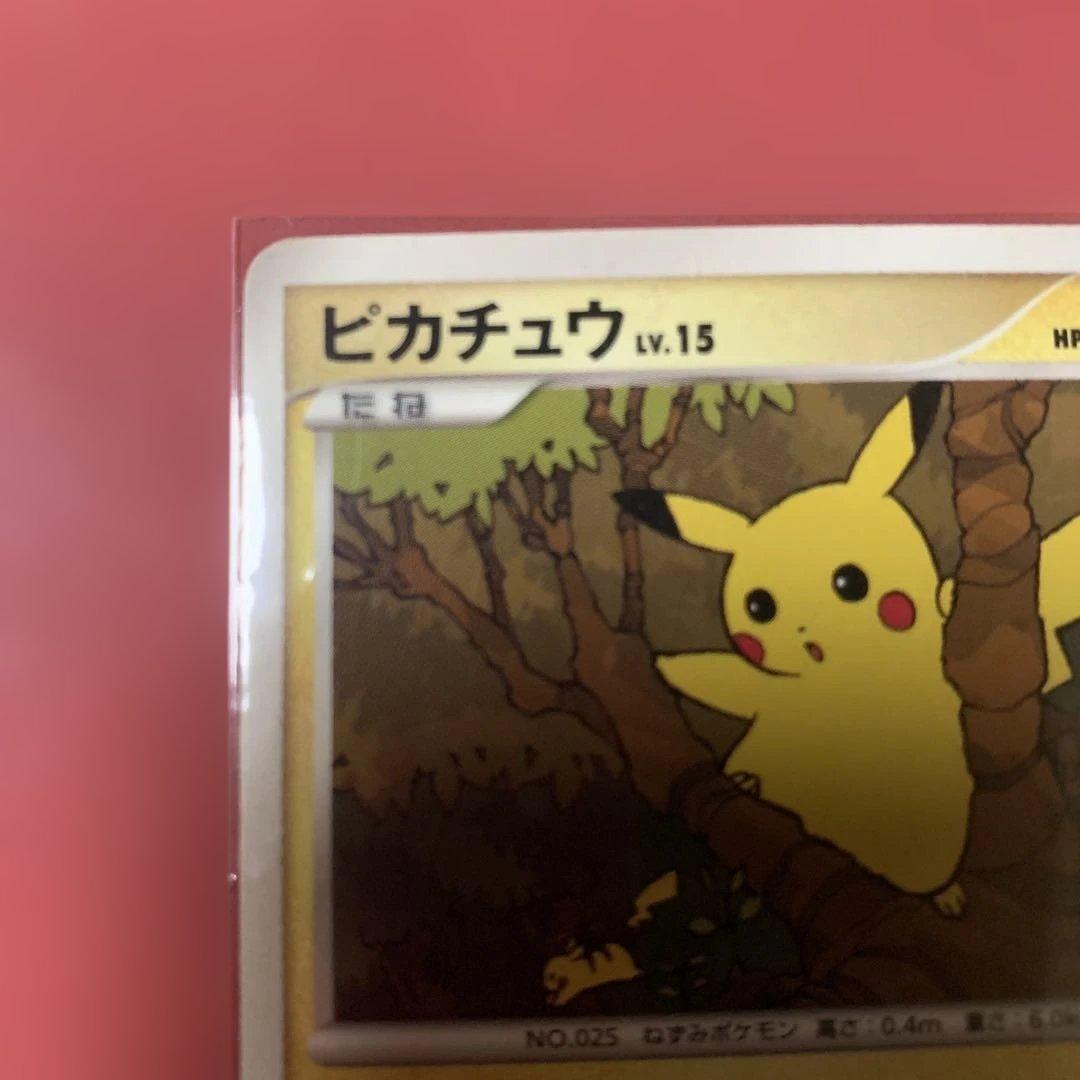 ピカチュウLV15エレリサイクル　希少　DPBP#026