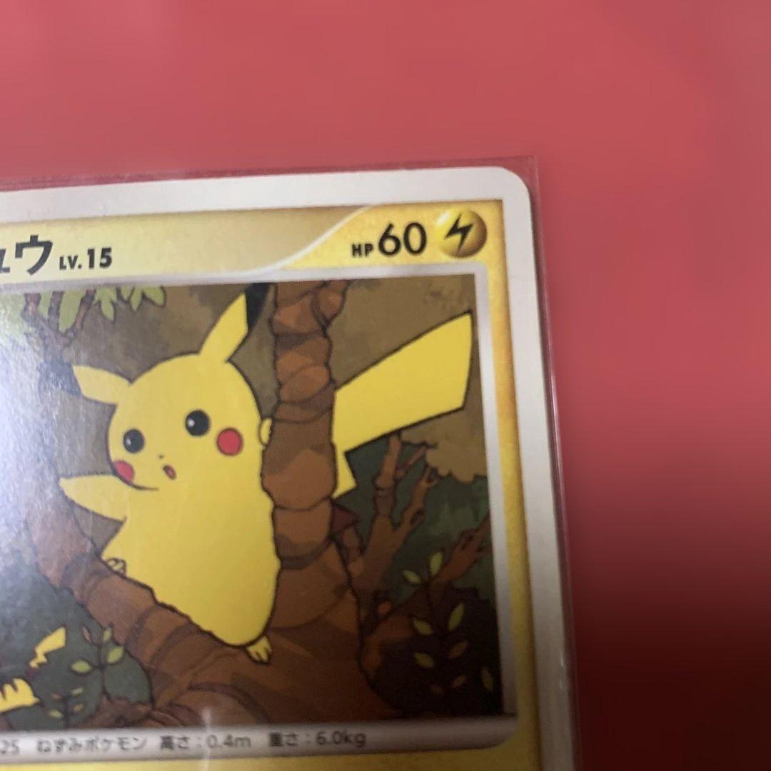 ピカチュウLV15エレリサイクル　希少　DPBP#026