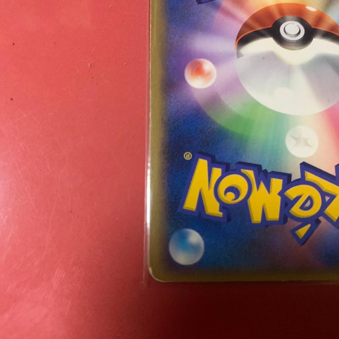 ピカチュウLV15エレリサイクル　希少　DPBP#026