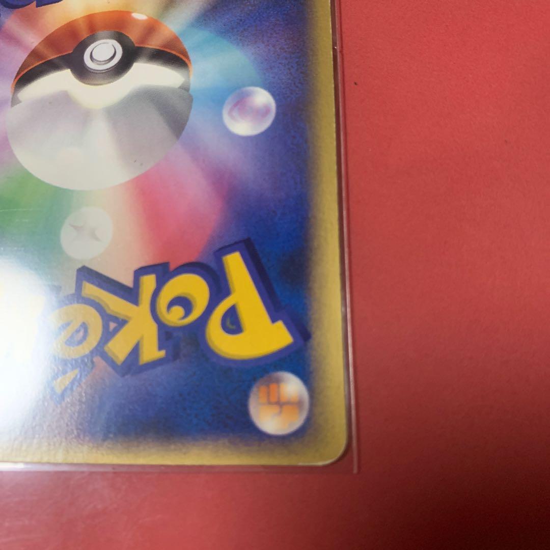 ピカチュウLV15エレリサイクル　希少　DPBP#026