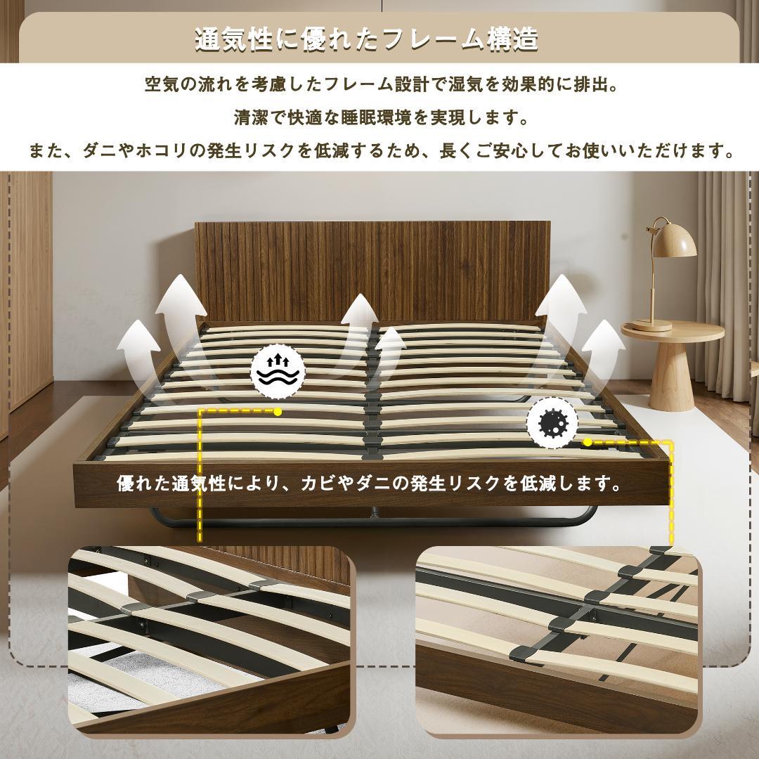 【新品】シングル ウォールナット 収納&USB付き 和風 すのこ 大人/子供用