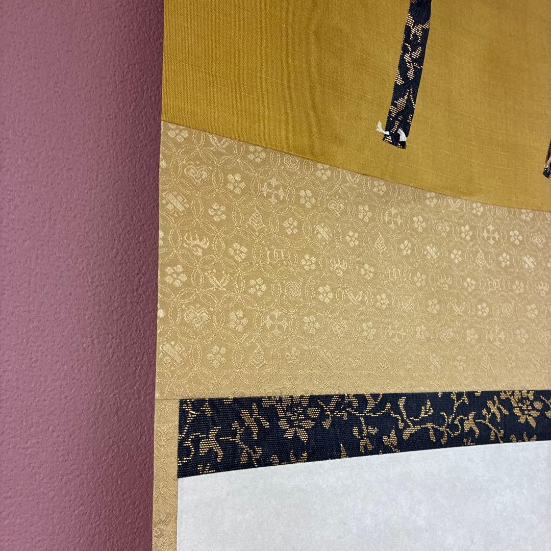 美品 掛け軸 鵬雲斎賛 利休居士画像 今日庵 茶道具 裏千家 土佐三孚