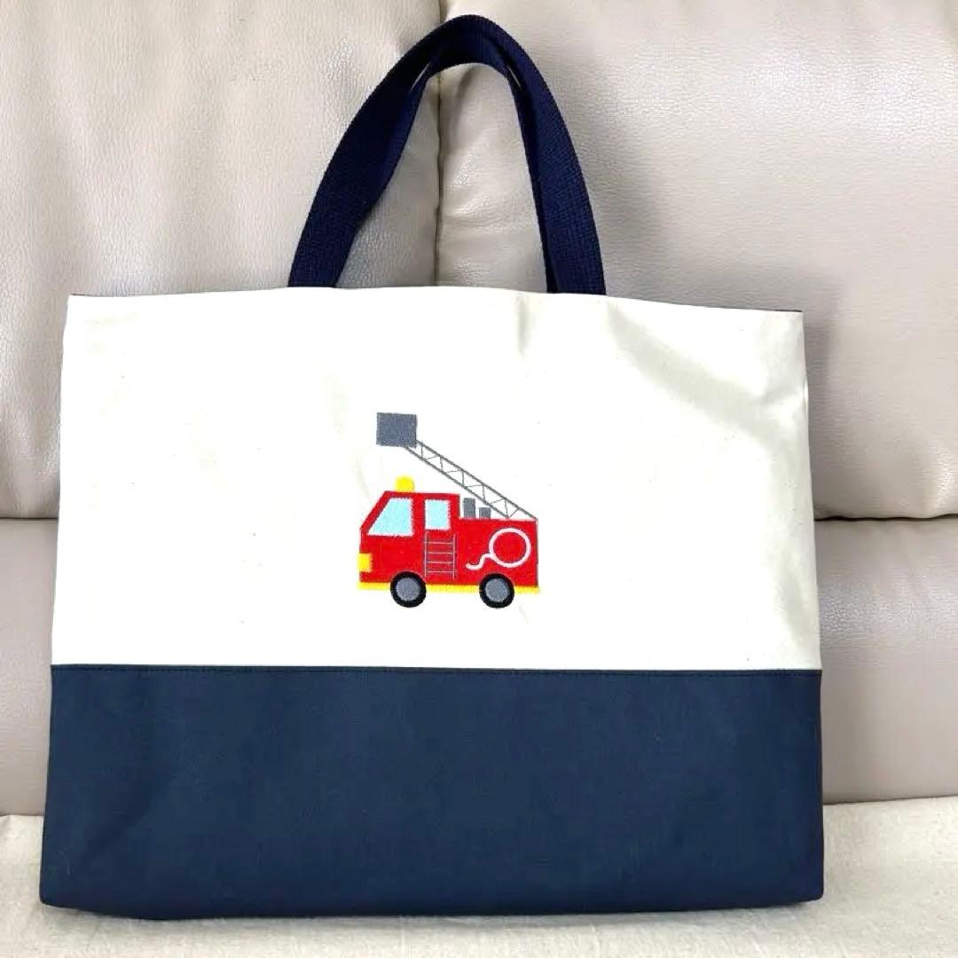 働く車　刺繍のレッスンバッグ4点セット