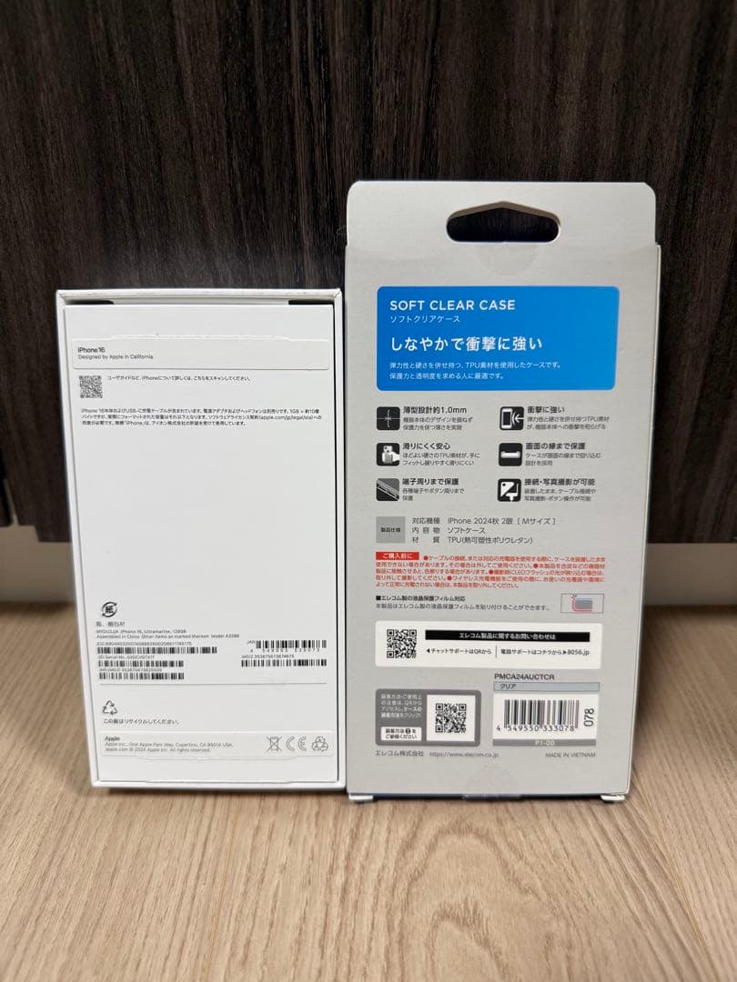 iPhone 16 128GB ウルトラマリン　ケース付き