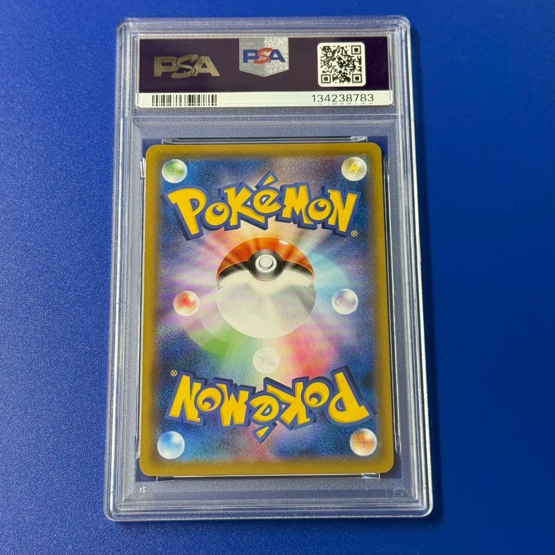 psa10 ミミッキュ CHR SM11b ドリームリーグ 058/049