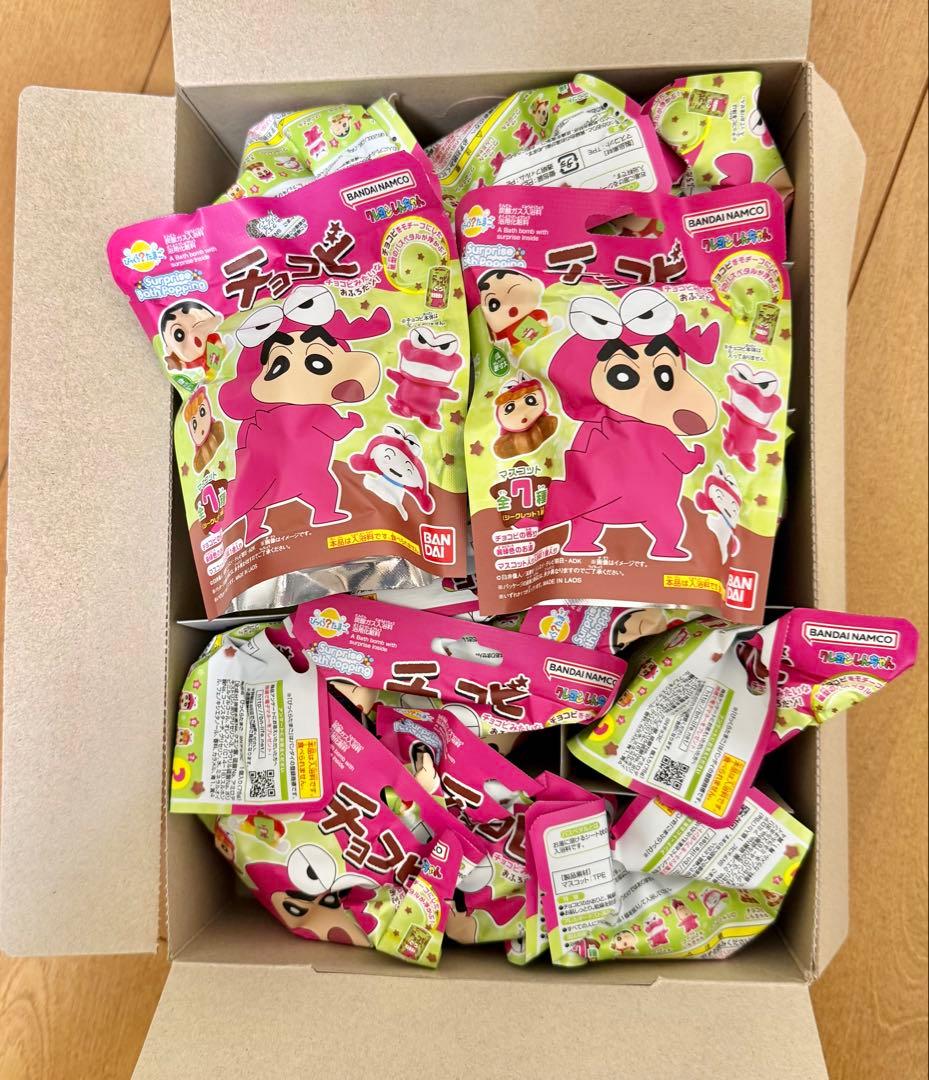 びっくらたまご クレヨンしんちゃん チョコビみたいなおふろだゾ！１５個入BOX